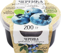 Черника дробленая ЕГОРЬЕВСКИЕ ТРАДИЦИИ с сахаром, 200г, изображение