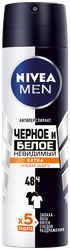 Антиперспирант-спрей мужской NIVEA Men Черное и Белое Невидимый Extra, 150мл, крупный план