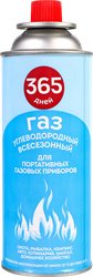 Газ в баллоне для портативных приборов 365 ДНЕЙ Всесезонная смесь, 220г, фото