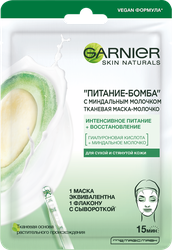 Изображение товара Маска тканевая для лица GARNIER Питание-Бомба с миндальным молочком, для сухой и стянутой кожи, 32г