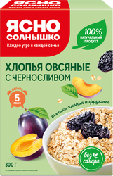 Хлопья овсяные ЯСНО СОЛНЫШКО c черносливом, 300г, вид