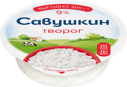 Изображение товара Творог САВУШКИН Хуторок 9%, без змж, 300г