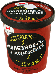 Мороженое БИФИССИМО Полезное мороженое Шоколадное без сахара, обогащенное пробиотиками 3%, без змж, картонный стакан, 500г, крупный план