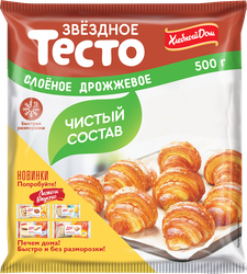 Тесто слоеное дрожжевое ХЛЕБНЫЙ ДОМ Звездное, 500г, крупный план
