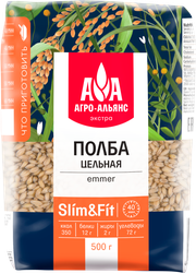 Полба цельная АГРО-АЛЬЯНС Экстра, 500г, фотография