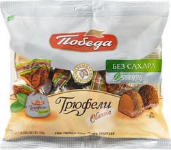 Конфеты ПОБЕДА ВКУСА Шоколадные трюфели с темным какао, без сахара, 150г, изображение