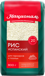 Рис НАЦИОНАЛЬ Испанский, 800г, детальное фото