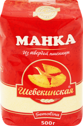 Крупа манная ШЕБЕКИНСКАЯ из твердых сортов пшеницы, 500г, вид