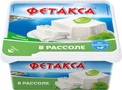 Сыр HOCHLAND Фетакса в рассоле 45%, без змж, 480г, картинка