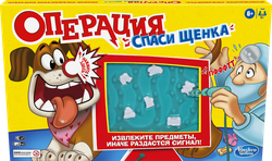 Игра настольная HASBRO Операция спаси щенка Арт. E9694, картинка