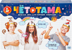 Игра настольная ДЕСЯТОЕ КОРОЛЕВСТВО Четотама/Тарантинки, в ассортименте, крупный план