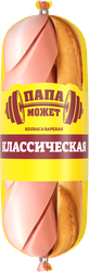 Колбаса вареная ПАПА МОЖЕТ Классическая, весовая, фото