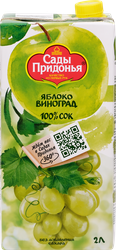Сок САДЫ ПРИДОНЬЯ Яблоко и виноград осветленный восстановленный, 2л, крупный план