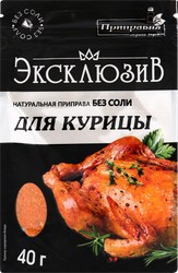 Изображение товара Приправа для курицы ПРИПРАВИЯ Эксклюзив Professional Натуральная, без соли, 40г