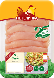 Филе куриное ПЕТЕЛИНКА малое, 450г, вид