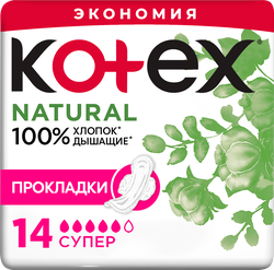 Прокладки KOTEX Natural Super, 14шт, крупный план