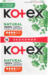 Прокладки KOTEX Natural Нормал, 16шт, изображение