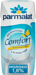 Молоко ультрапастеризованное PARMALAT Comfort UHT безлактозное 1,8%, без змж, 200мл, изображение