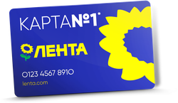 Карта Постоянного Покупателя new, картинка