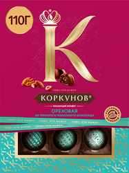 Конфеты шоколадные КОРКУНОВ Ореховая коллекция, 110г, вид