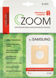 Пылесборник ZOOM S-403, 4шт, картинка