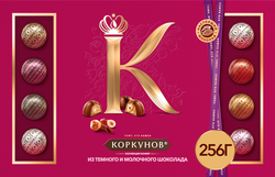 Конфеты шоколадные А.КОРКУНОВ Большая коллекция темный и молочный шоколад, 256г, крупный план