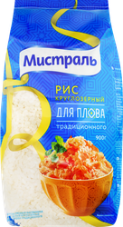 Рис для плова МИСТРАЛЬ, 900г, вид