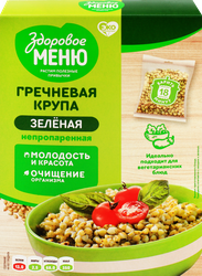 Крупа гречневая ЗДОРОВОЕ МЕНЮ зеленая в пакетиках, 5х80г, картинка
