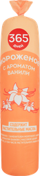 Мороженое 365 ДНЕЙ с ароматом ванили, с змж, 1000г, вид