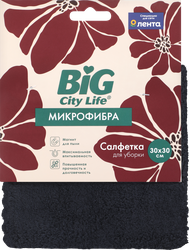 Салфетка BIG CITY LIFE микрофибра, Black, Арт. 14410703, крупный план