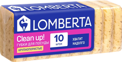 Губки кухонные LOMBERTA с закругленными углами, Арт. 726500, 10шт, вид