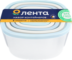 Набор контейнеров ЛЕНТА 0.23л/0.5л/0.9л/1.55л/2.65л, 5шт, фото