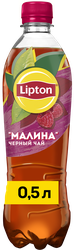 Напиток LIPTON Холодный чай Малиновое чаепитие на растительном сырье, 0.5л, фотография