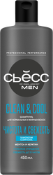Шампунь для нормальных и жирных волос мужской СЬĔСС Men Clean&Cool, 450мл, картинка