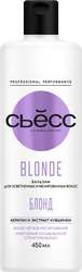 Бальзам для осветленных и мелированных волос СЬĔСС Blonde, 450мл, изображение