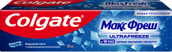Зубная паста COLGATE Макс Фреш Взрывная мята с освежающими кристаллами для свежего дыхания и защиты от кариеса, 100мл, вид