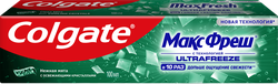Зубная паста COLGATE Макс Фреш Нежная мята с освежающими кристаллами для свежего дыхания и защиты от кариеса, 100мл, детальное фото