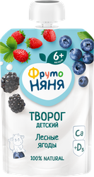 Творог для питания детей ФРУТОНЯНЯ Лесные ягоды 4,2%, без змж, 90г, картинка