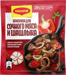 Приправа для сочного мяса и шашлыка MAGGI, 20г, детальное фото