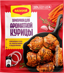 Приправа для ароматной курицы MAGGI, 20г, вид