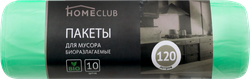 Пакеты для мусора HOMECLUB Bio 120л зеленые, 10шт, изображение