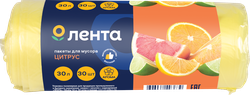 Пакеты для мусора ЛЕНТА Арома 30л, в ассортименте, 30шт, вид