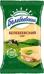 Сыр БЕЛЕБЕЕВСКИЙ 45%, без змж, 190г, детальное фото