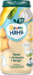 Пюре фруктовое ФРУТОНЯНЯ Банан, йогурт, печенье, с 6 месяцев, 250г, детальное фото