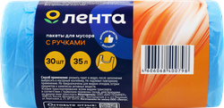 Пакеты для мусора ЛЕНТА 35л с ручками, 30шт, детальное фото