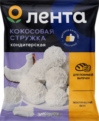 Кокосовая стружка ЛЕНТА, 80г, фото