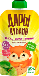 Пюре фруктовое ДАРЫ КУБАНИ Яблоко, банан, печенье, с 6 месяцев, 90г, вид