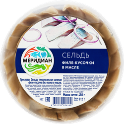 Сельдь МЕРИДИАН филе-кусочки в масле, 480г, фото