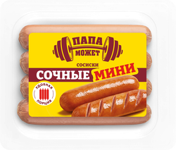 Сосиски ПАПА МОЖЕТ Сочные мини, 140г, фотография