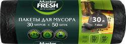 Пакеты для мусора MASTER FRESH 30л, черные, 50шт, вид